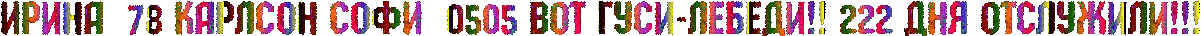 http://www.x-lines.ru/glitter/g/009/018/45/0/4ncpdygozdem5wfomh5uoegoumembwcy4n77dyqoz5em4egow8ej7wfr4ncf6cbigy41bwf14n9pdyty4n37dy6to8emomqozxemmwft4n47bpgozyo1neb1ge3nbwrw4n67dd3y4n9pdysto8emzwcd4n5pbqgozxemoejbrr.gif