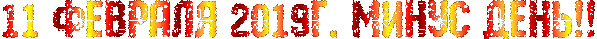 http://www.x-lines.ru/glitter/g/009/038/50/0/gra1bwfr4n47bcstodembwf54g81yctogrh7bc3qrdej3wra4nq7be6owropbfgo1zej5wfcrroo.gif