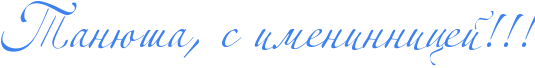 http://www.x-lines.ru/icp/abW02/3d81ee/0/60/RtanUSaIG0PsPimeninniceIIG2IG2IG2.png