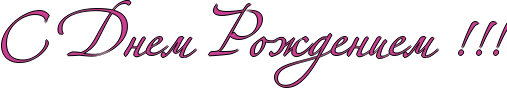 http://www.x-lines.ru/icp/abW02/c94093/1/60/RsPRdnemPRroZdeniemPIG2IG2IG2.png