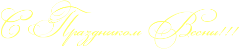   !