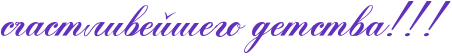 http://www.x-lines.ru/icp/abW05/6131bd/0/44/sCastliveISegoPdetstvaIG2IG2IG2.png