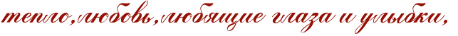 http://www.x-lines.ru/icp/abW05/940f04/0/44/teploIG0lUbovxIG0lUbywiePglazaPiPulqbkiIG0.png