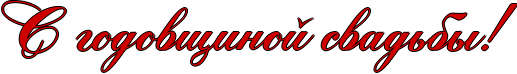 http://www.x-lines.ru/icp/abW05/cc0000/1/58/RsPgodovwinoIPsvadxbqIG2.png