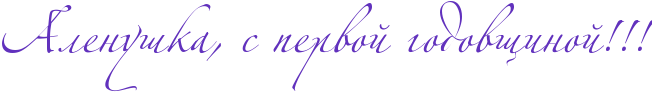 http://www.x-lines.ru/icp/abW06/6131bd/0/56/RalenuSkaIG0PsPpervoIPgodovwinoIIG2IG2IG2.png