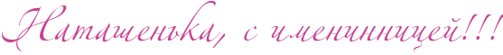 http://www.x-lines.ru/icp/abW06/c94093/0/52/RnataSenxkaIG0PsPimeninniceIIG2IG2IG2.png