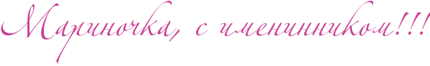 http://www.x-lines.ru/icp/abW06/c94093/0/60/RmarinoCkaIG0PsPimeninnikomIG2IG2IG2.png