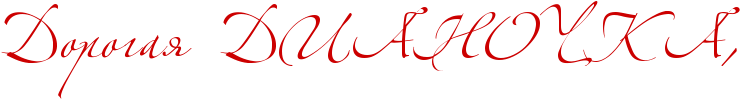http://www.x-lines.ru/icp/abW06/cc0000/0/60/RdorogayPPRdRiRaRnRoRCRkRaIG0.png