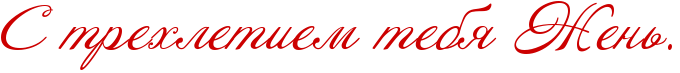 http://www.x-lines.ru/icp/abW09/cc0000/0/42/RsPtrehletiemPtebyPRZenxIG1.png