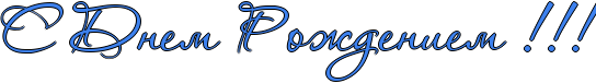 http://www.x-lines.ru/icp/abW10/3d81ee/1/40/RsPRdnemPRroZdeniemPIG2IG2IG2.png
