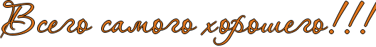 http://www.x-lines.ru/icp/abW10/e1771e/1/40/RvsegoPsamogoPhoroSegoIG2IG2IG2.png