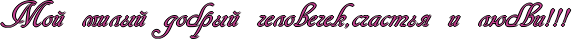 http://www.x-lines.ru/icp/abW13/c94093/1/28/RmoIPmilqIPdobrqIPCeloveCekIG0sCastxyPiPlUbviIG2IG2IG2.png