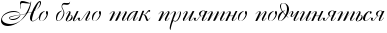 RnoPbqloPtakPpriytnoPpodCinytxsy.png
