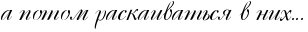 aPpotomPraskaivatxsyPvPnihIG1IG1IG1.png