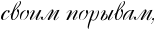 svoimPporqvamIG0.png