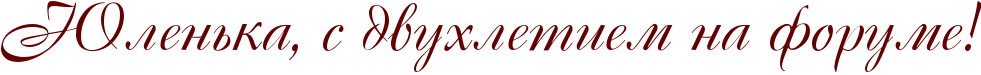 http://www.x-lines.ru/icp/abW15/660000/0/50/RUlenxkaIG0PsPdvuhletiemPnaPforumeIG2.png