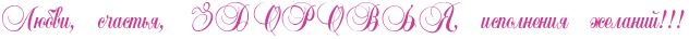 http://www.x-lines.ru/icp/abW17/c94093/0/30/RlUbviIG0PsCastxyIG0PRzRdRoRrRoRvRxRyIG0PispolneniyPZelaniIIG2IG2IG2.png