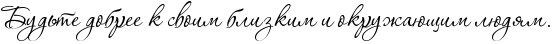 RbudxtePdobreePkPsvoimPblizkimPiPokruZaU