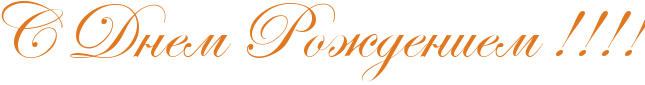 http://www.x-lines.ru/icp/abW20/e1771e/0/60/RsPRdnemPRroZdeniemPIG2IG2IG2IG2.png