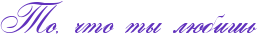 http://www.x-lines.ru/icp/abW21/6131bd/0/32/RtoIG0PCtoPtqPlUbiSx.png
