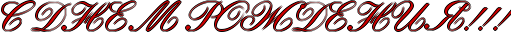 http://www.x-lines.ru/icp/abW22/cc0000/1/30/RsPRdRnReRmPRrRoRZRdReRnRiRyIG2IG2IG2.png