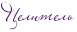 http://www.x-lines.ru/icp/abW25/400058/0/18/Rcelitelx.png