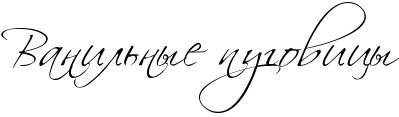 RvanilxnqePpugovicq.png