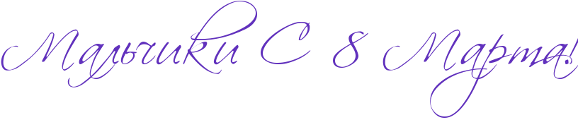 RmalxCikiPRsP8PRmartaIG2.png