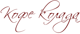 RkofePkolada.png