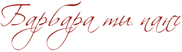 RbarbaraPtiPpanC.png