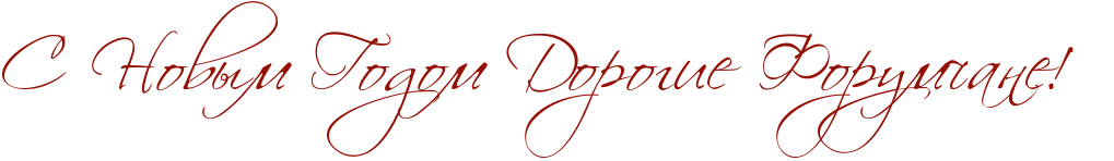 RsPRnovqmPRgodomPRdorogiePRforumCaneIG2PP.png