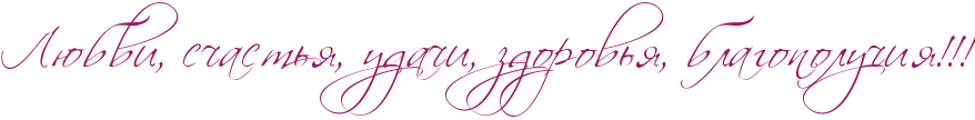 http://www.x-lines.ru/icp/abW27/9d1961/0/36/RlUbviIG0PsCastxyIG0PudaCiIG0PzdorovxyIG0PblagopoluCiyIG2IG2IG2.png