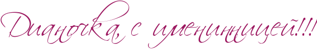 http://www.x-lines.ru/icp/abW27/9d1961/0/46/RdianoCkaIG0PsPimeninniceIIG2IG2IG2.png