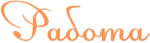 Rrabota.png
