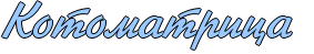 �