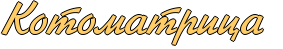 �