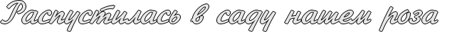 н 1