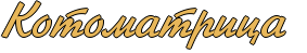 �
