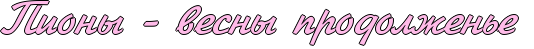 �