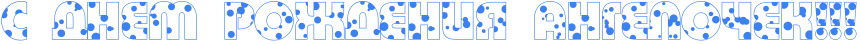 http://www.x-lines.ru/icp/hiW08/3d81ee/0/38/RsPRdRnReRmPRrRoRZRdReRnRiRyPRaRnRgReRlRoRCReRkIG2IG2IG2.png